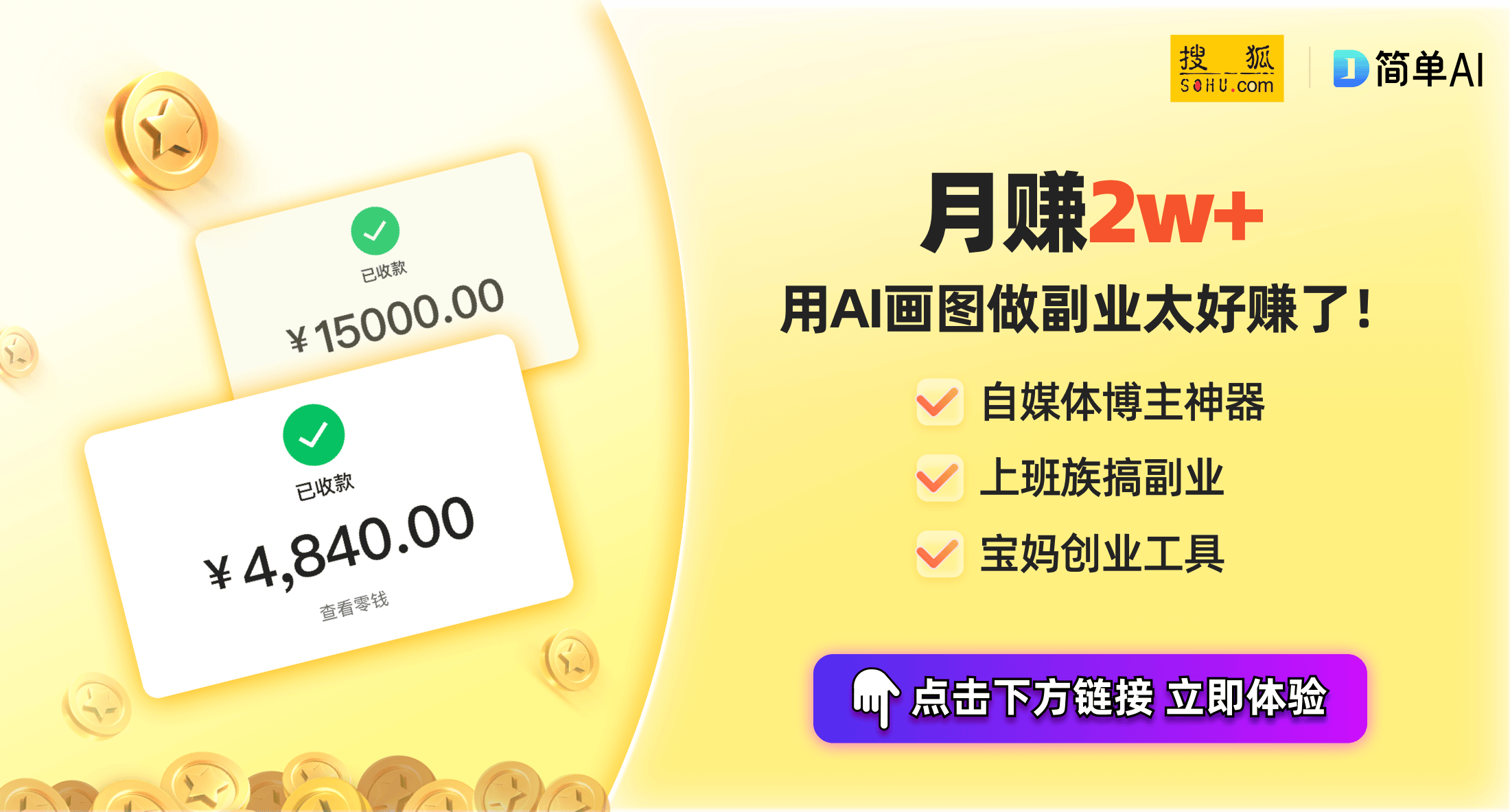 pg电子在线试玩新能源汽车充电宝亮相广交会引领绿色出行新潮流